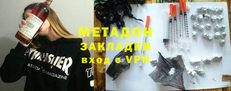 hydra ONION  Красный Холм  Метадон methadone 